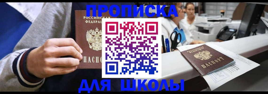 временная регистрация госуслуги в Камне-на-Оби